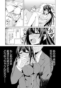 Page 14: 013.jpg | 堕として欲しいの | View Page!