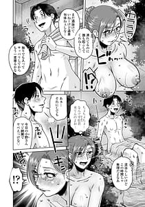Page 6: 005.jpg | オツボネトリ | View Page!