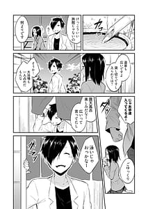 Page 6: 005.jpg | 王位継承1位の男 ～ハラませ天国の歪なお妃選び～ 2 | View Page!