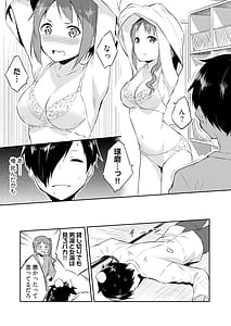 Page 7: 006.jpg | 王位継承1位の男 ～ハラませ天国の歪なお妃選び～ 2 | View Page!