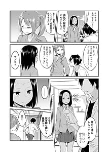 Page 8: 007.jpg | 王位継承1位の男 ～ハラませ天国の歪なお妃選び～ 2 | View Page!