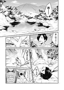 Page 9: 008.jpg | 王位継承1位の男 ～ハラませ天国の歪なお妃選び～ 2 | View Page!
