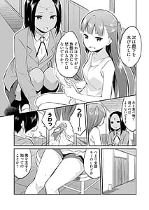 Page 11: 010.jpg | 王位継承1位の男 ～ハラませ天国の歪なお妃選び～ 2 | View Page!