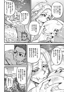 Page 10: 009.jpg | おうまがとき | View Page!