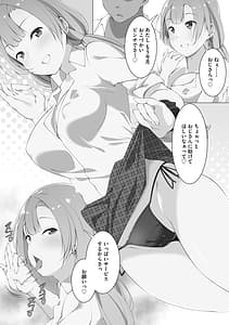 Page 10: 009.jpg | 母娘ハーレムマンション | View Page!