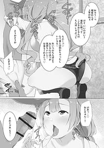 Page 12: 011.jpg | 母娘ハーレムマンション | View Page!