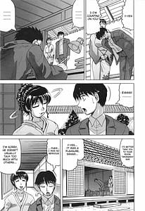 Page 12: 011.jpg | 母娘の淫宴 | View Page!