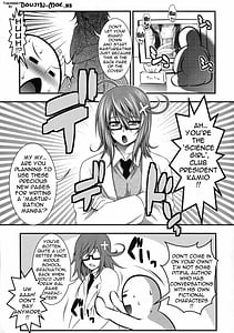 Page 3: 002.jpg | パイフェラレディ | View Page!