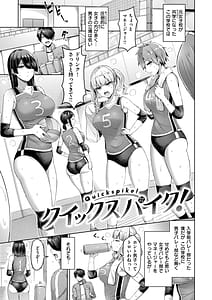 Page 5: 004.jpg | パイらびゅ! | View Page!