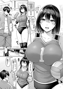Page 6: 005.jpg | パイらびゅ! | View Page!