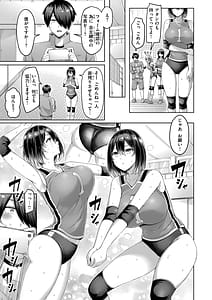 Page 7: 006.jpg | パイらびゅ! | View Page!