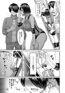 Page 9: 008.jpg | パイらびゅ! | View Page!