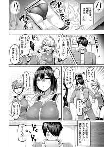 Page 10: 009.jpg | パイらびゅ! | View Page!
