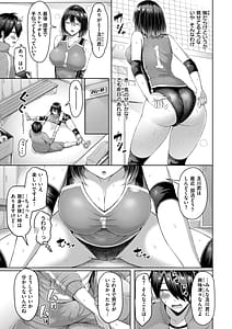 Page 11: 010.jpg | パイらびゅ! | View Page!