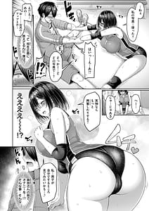 Page 12: 011.jpg | パイらびゅ! | View Page!