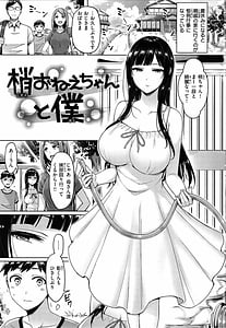 Page 8: 007.jpg | ぱいぱれーど +4Pリーフレット | View Page!