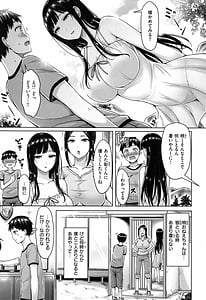 Page 10: 009.jpg | ぱいぱれーど +4Pリーフレット | View Page!