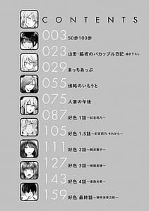 Page 4: 003.jpg | パイもり～巨乳100%～ | View Page!