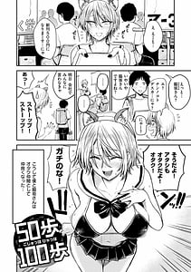 Page 6: 005.jpg | パイもり～巨乳100%～ | View Page!