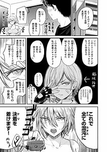 Page 7: 006.jpg | パイもり～巨乳100%～ | View Page!