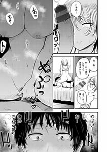 Page 15: 014.jpg | パイもり～巨乳100%～ | View Page!