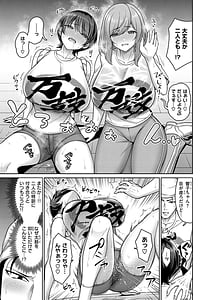 Page 11: 010.jpg | ぱいぱこ ぱらだいす | View Page!