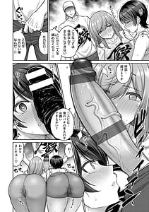 Page 12: 011.jpg | ぱいぱこ ぱらだいす | View Page!