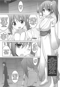 Page 8: 007.jpg | ぱい☆ずり | View Page!