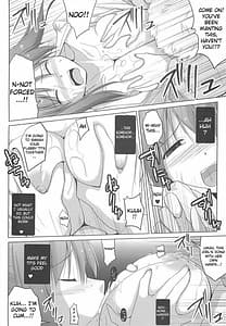 Page 15: 014.jpg | ぱい☆ずり | View Page!