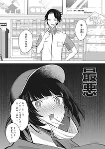 Page 7: 006.jpg | パイズリ通 | View Page!