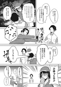 Page 8: 007.jpg | パイズリ通 | View Page!