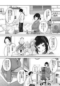 Page 9: 008.jpg | パイズリ通 | View Page!