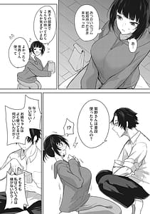 Page 10: 009.jpg | パイズリ通 | View Page!