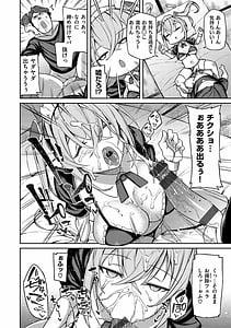 Page 7: 006.jpg | パコちゅーらいふ | View Page!