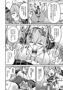 Page 11: 010.jpg | パコちゅーらいふ | View Page!