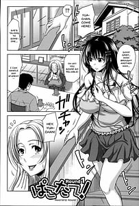 Page 8: 007.jpg | ぱこたて! 性交率0%の鉄壁美処女VS性交率100%の変態家庭教師 | View Page!