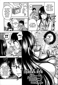 Page 13: 012.jpg | ぱこたて! 性交率0%の鉄壁美処女VS性交率100%の変態家庭教師 | View Page!