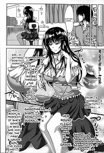 Page 14: 013.jpg | ぱこたて! 性交率0%の鉄壁美処女VS性交率100%の変態家庭教師 | View Page!
