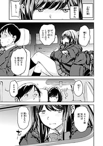 Page 7: 006.jpg | パパに言うよ | View Page!