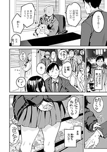Page 10: 009.jpg | パパに言うよ | View Page!