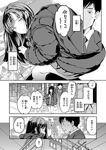 Page 11: 010.jpg | パパに言うよ | View Page!