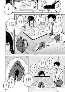 Page 12: 011.jpg | パパに言うよ | View Page!