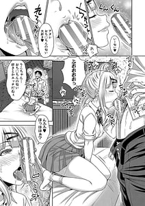 Page 12: 011.jpg | ぱぱかつ!もしパパ活相手が実は全員娘の友達と変装した娘だったら | View Page!