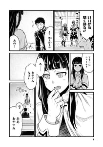 Page 10: 009.jpg | パーティ追放された俺が裏切った仲間に復讐するアンソロジーコミック Vol.1 | View Page!