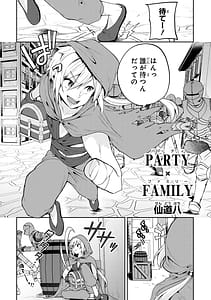 Page 6: 005.jpg | パーティ追放された俺が裏切った仲間に復讐するアンソロジーコミック Vol.2 | View Page!