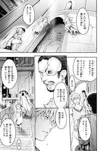 Page 9: 008.jpg | パーティ追放された俺が裏切った仲間に復讐するアンソロジーコミック Vol.3 | View Page!