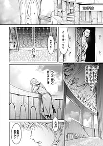 Page 10: 009.jpg | パーティ追放された俺が裏切った仲間に復讐するアンソロジーコミック Vol.3 | View Page!