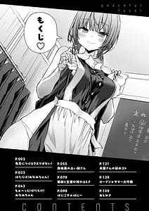 Page 4: 003.jpg | ぴーすふるふぇいす！ | View Page!