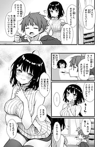 Page 5: 004.jpg | ぴーすふるふぇいす！ | View Page!