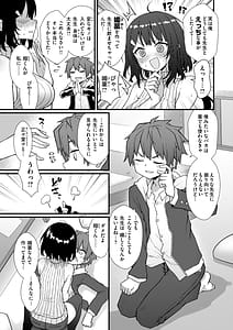 Page 11: 010.jpg | ぴーすふるふぇいす！ | View Page!